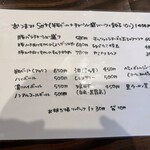 CRAZY  MALT - あ、マジでハイボールあった笑