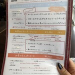 オステリア ラ・マンテ - 