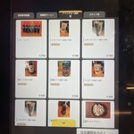 ラーメン箕輪家 - 