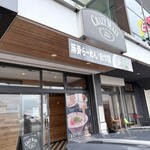 CRAZY  MALT - うーん、ラーメン屋であることは間違いなさそうだが…