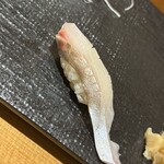 すし屋の根がみ - 