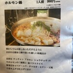 食堂・酒 たづ - 