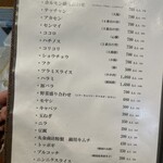 食堂・酒 たづ - 