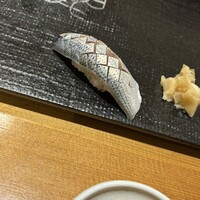 すし屋の根がみ - 