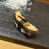 すし屋の根がみ - 