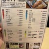 ヨネヤ 南店