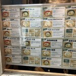 ラーメン海鳴 - 