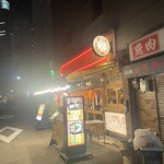 餃子酒場 あめみや - 
