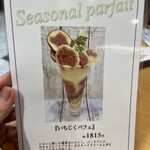 フルーツパーラー キムラ - 