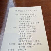 欅 - 