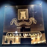 トゥールダルジャン - 