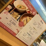 餃子と日本酒 ひよ里 - 