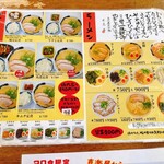 長浜ラーメン 喜樂屋 - ラーメン並550円とか、昭和かよ