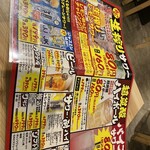 大衆居酒屋 とりいちず - 