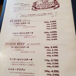 ビッグ・ジョー 藤井寺店 - 