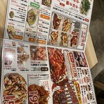 大衆居酒屋 とりいちず - 