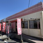 長浜ラーメン 喜樂屋 - いかにも喰わせそうな店構え