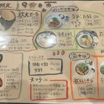 手打そば 一の梅 - 