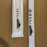 Shinshu Soba Dokoro Yamahei - 
