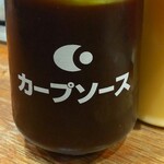 広島風お好み焼き ひなちゃん - 