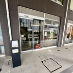 純喫茶ツタヤ - 