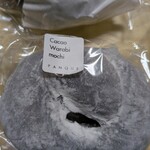 パンク - チョコわらびもち