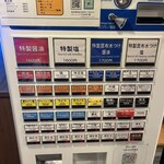 ハちゃんラーメン - 