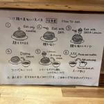 ハちゃんラーメン - 