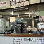 おくのうどん店 - 