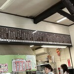 おくのうどん店 - 