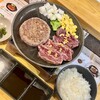 とろけるハンバーグ 福よし 東大阪店