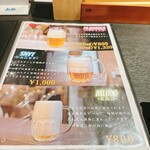 鉄板串焼 炎魔 - 