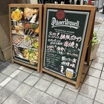 鉄板串焼 炎魔 - 