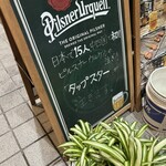 鉄板串焼 炎魔 - 