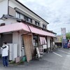安全ラーメン