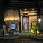 茶割とこだわり料理 茶々味 - 