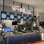 ラーメン家 みつ葉 - 