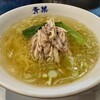 青葉AobaAzamino中華料理