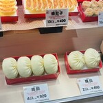 551蓬莱 JR新大阪駅中央口店（改札外） - 