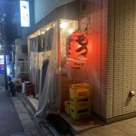 やきとん 鈴なり - 