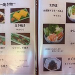 元祖 釜めし春 - 