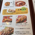 中華家 しかけん - 