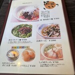 中華家 しかけん - 