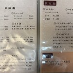 元祖 釜めし春 - 