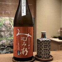 宮坂 - 