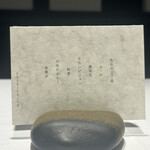 ラ・ヴァガボンド - 