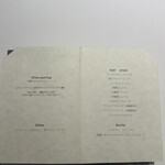 ラ・ヴァガボンド - 