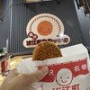近江町コロッケ