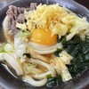 くれちうどん