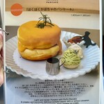 レインボーパンケーキ - 